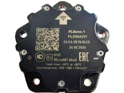 Датчики уровня топлива емкостные FLSone, 99125-26