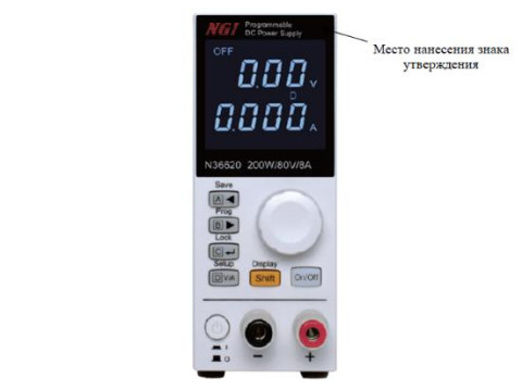 Источники питания постоянного тока программируемые N36600, 96914-25