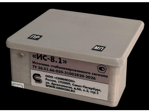 Источники стабилизированного сигнала «ИС-8.1», 99158-26