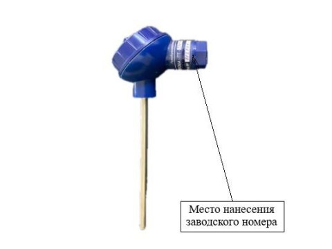 Преобразователи температуры ПРОМА-ПТ, 96925-25