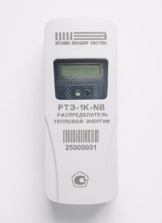 Распределители тепловой энергии РТЭ, 99206-26