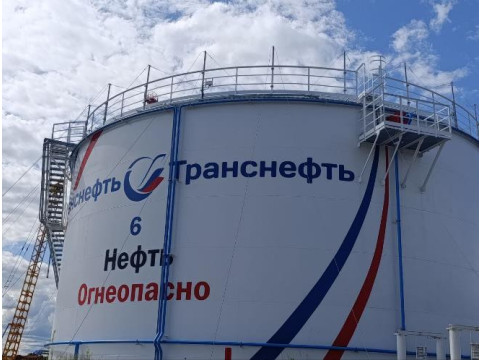 Резервуар вертикальный стальной цилиндрический РВС-5000, 97004-25
