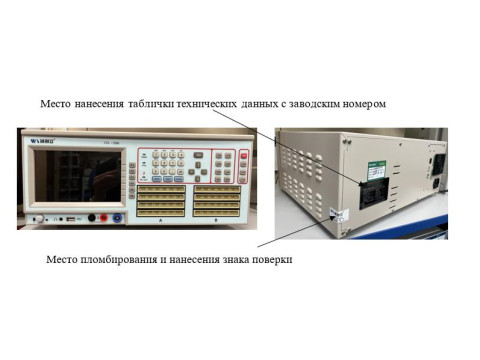 Тестеры CCL-5200, 99175-26