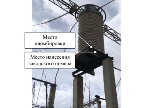 Трансформаторы тока ТФЗМ 220Б-III У1, 97128-25
