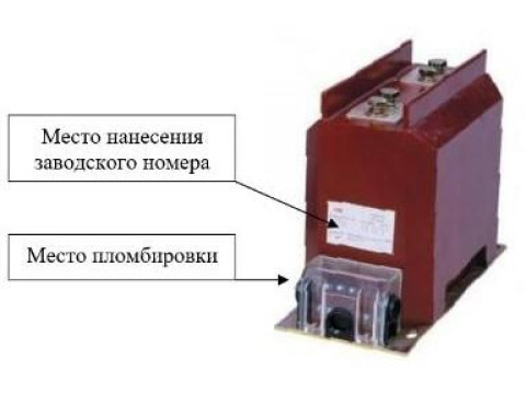 Трансформаторы тока TPU, 99339-26