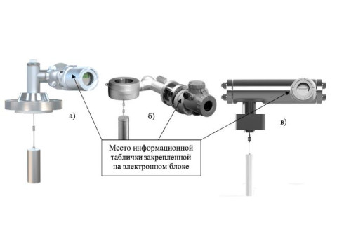 Уровнемеры буйковые AVANTEK 7500, 97159-25