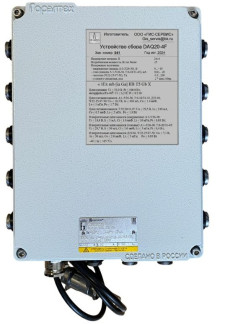 Устройства сбора информации DAQ20-4F, 99287-26