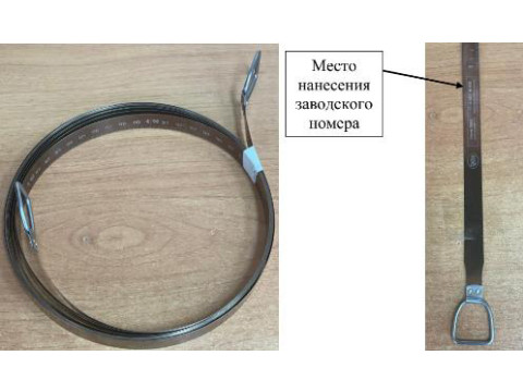 Лента измерительная Л5Н3, 94381-25