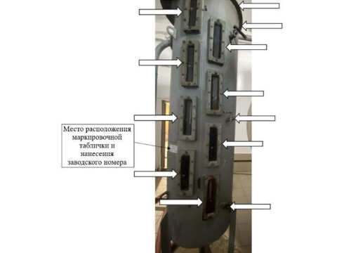 Мерник технический К7-ВМА, 97252-25