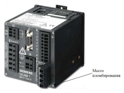 Преобразователи измерительные цифровые SICAM T 7KG9661, 97287-25