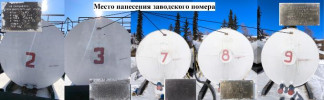 Резервуары горизонтальные стальные цилиндрические РГС-50, 99577-26