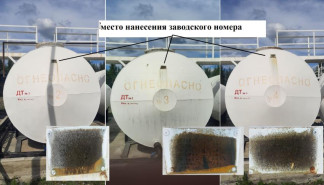 Резервуары горизонтальные стальные цилиндрические РГС, 99555-26