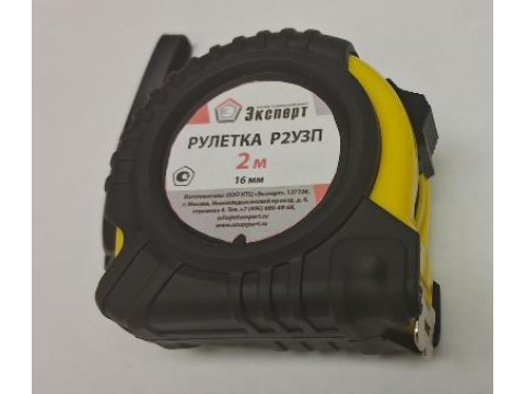 Рулетки измерительные металлические , 97347-25