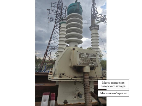 Трансформаторы напряжения ЗНОМ-35 У1, 97314-25