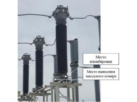 Трансформаторы тока TG245, 97198-25